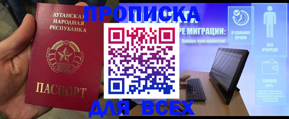 регистрация для школы в Боровичах